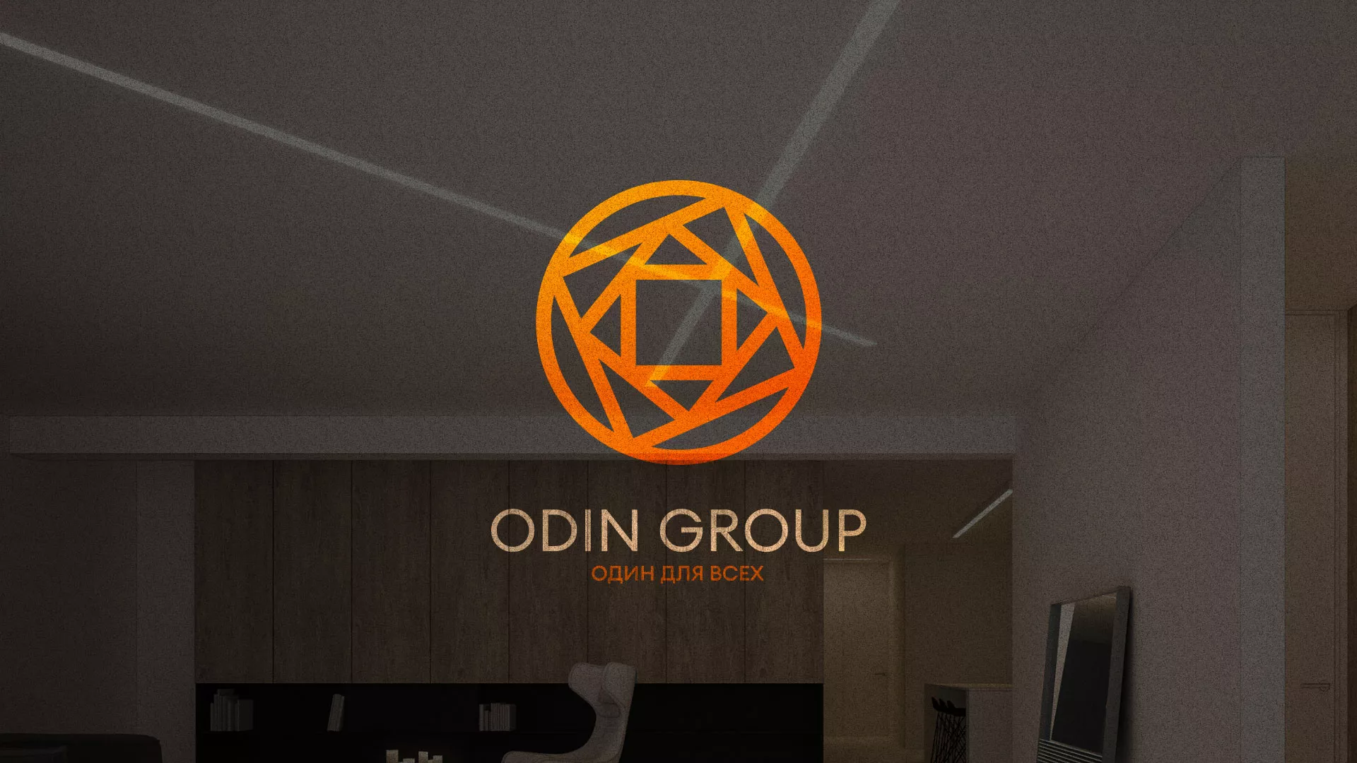 Разработка сайта в Кораблино для компании «ODIN GROUP» по установке натяжных потолков